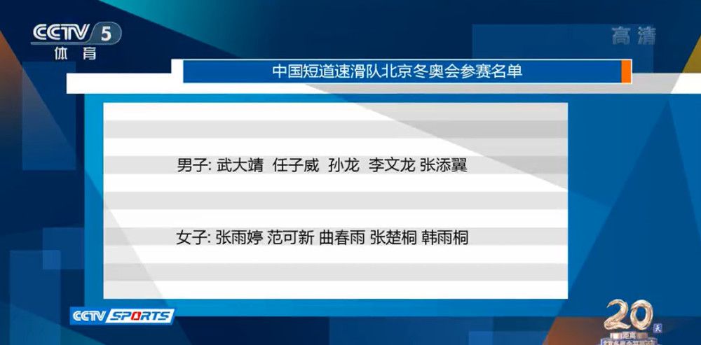 ”“我们的想法是建立一个强大的球员团队，他们可以在一起工作三到四年。